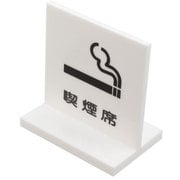 UP663-5 [喫煙席]