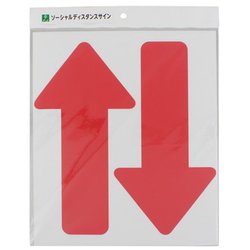 FUD325 [フロア誘導サイン 矢印赤 1枚入]
