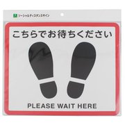 FUD327 [フロア誘導サイン 足型角 1枚入]