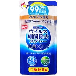 ピクスアルコールウイルス除去スプレーつめかえ用 [マルチクリーナー]