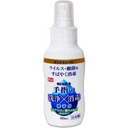 ピクス 手指の洗浄消毒 携帯用 60ml [指定医薬部外品]