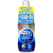 ピクス アルコールウイルス除去スプレー携帯用 60ml [マルチクリーナー]