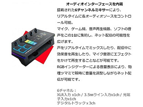 ヨドバシ.com - アバーメディア AVerMedia AX310 [オーディオミキサー