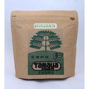 玉屋 有機コーヒー カフェインレス モカブレンド（中深煎り） 粉 100g [レギュラーコーヒー粉末]