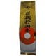 たるいさんの有機静岡茶 200g