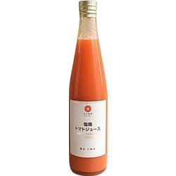塩畑トマトジュース 500ml