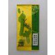 やぶ北茶 100g