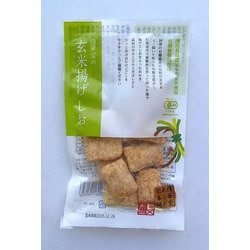 玄米揚げ塩 30g