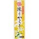 練りからし 40g