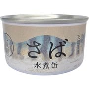 国産 さば缶 水煮(缶) 180g