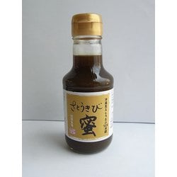 さとうきび蜜 200g