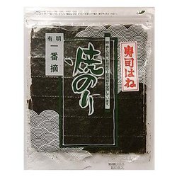 寿司はね焼きのり 10枚