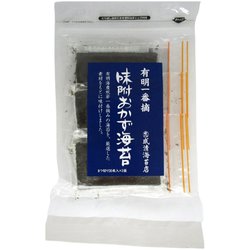 味付おかず海苔 20枚×3 8ッ切