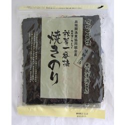 皿垣漁協産焼きのり 全形10枚入