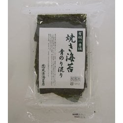 焼き海苔青のり混じり（カット） 8ッ切80枚