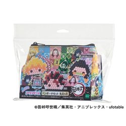 AQ-340 アクアビーズ ペンポーチセット 鬼滅の刃 [対象年齢：6歳～]