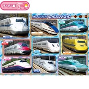 25-125 かっこいい!しんかんせん [ピクチュアパズル 24ピース]