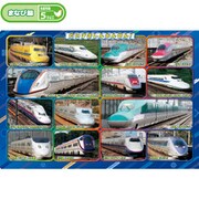 25-127 だいすきしんかんせん [ピクチュアパズル 63ピース]