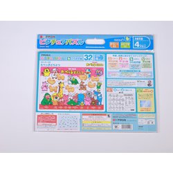 ヨドバシ.com - アポロ社 25-129 たべっ子どうぶつ [ピクチュアパズル