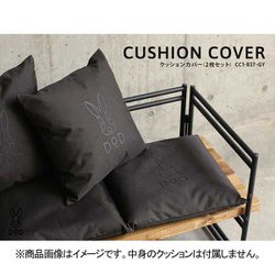 DOD クッションカバー 2枚セット 販売終了 クッションカバー（2枚セット） CC1-837-GY – フィッシング
