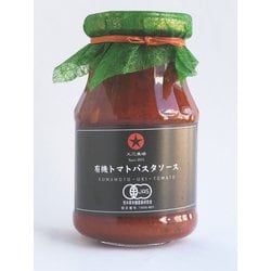 有機トマトパスタソース 275g