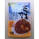 奄美カレー甘口 180g