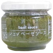 ジェノベーゼソース 95g