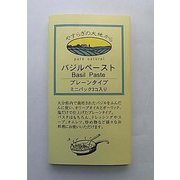 バジルペーストミニパック(プレーンタイプ) 10g×3