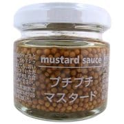 プチプチマスタード 60g