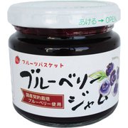 ブルーベリージャム 140g