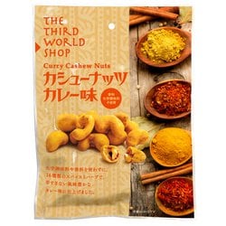 カシューナッツ　カレー味60g