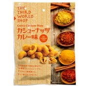 カシューナッツ カレー味60g