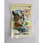 天才ビートくん プレーン 100g