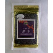 有機栽培 黒米 200g