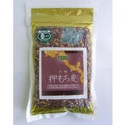 有機 押もち麦 300g