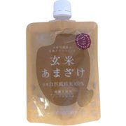 自然栽培 有機玄米甘酒粒 200g
