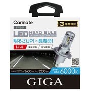 BW561 [GIGA LEDヘッドバルブ C3600 6000K H4]