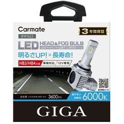 BW562 [GIGA LEDヘッド＆フォグバルブ C3600 6000K HB3/HB4]