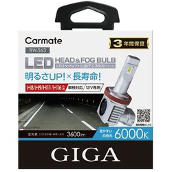 BW563 [GIGA LEDヘッド＆フォグバルブ C3600 6000K H8/H9/H11/H16]
