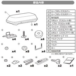 ヨドバシ.com - CARMATE CARMATE INNO イノー BRT314MBK [ルーフ