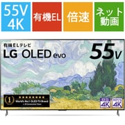 ヨドバシ.com - OLED55G1PJA [OLED G1シリーズ 55V型 4K有機ELテレビ