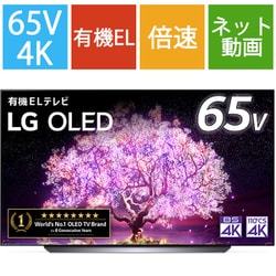 33,750円【ジャンク】LG 有機ELテレビ OLED C1 OLED65C1PJB