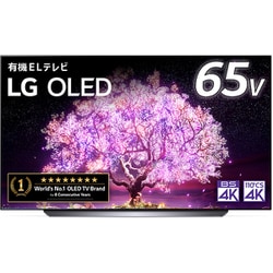 ヨドバシ.com - LGエレクトロニクス OLED65C1PJB [OLED C1シリーズ 65V ...