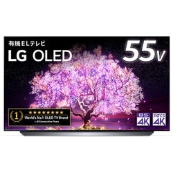 ヨドバシ.com - LGエレクトロニクス OLED55C1PJB [OLED C1シリーズ 55V 