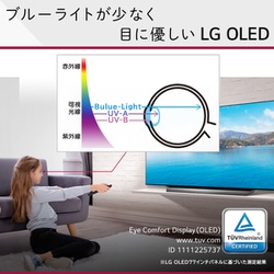 ヨドバシ.com - LGエレクトロニクス OLED55C1PJB [OLED C1シリーズ 55V