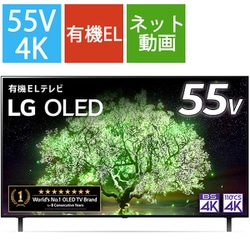 単品販売LGエレクトロニクス OLED55A1PJA 4K有機ELテレビ 4Kチューナー内蔵 55V型 2021年製造 初期不良ジャンク品 液晶