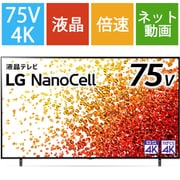 NANO 90シリーズ 75V型 4K液晶テレビ 75NANO90JPA