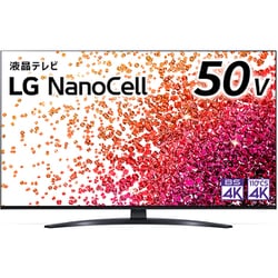 ヨドバシ.com - LGエレクトロニクス 50NANO76JPA [NANO 76シリーズ 50V