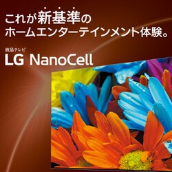 ヨドバシ.com - LGエレクトロニクス 43NANO76JPA [NANO 76シリーズ 43V