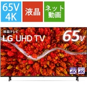 UP 8000シリーズ 65V型 4K液晶テレビ  - ヨドバシ.com